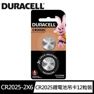 【金頂DURACELL金霸王】CR2025 3V 吊卡2入6組 共12粒裝 鈕扣 鋰電池(不含水銀)