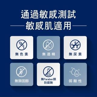 【曼秀雷敦】加大版 AD高效抗乾修復乳液200g 3入組(60秒舒緩乾癢 敏感肌可用 保濕不黏膩)