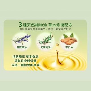【曼秀雷敦】加大版 AD高效抗乾修復乳液200g 3入組(60秒舒緩乾癢 敏感肌可用 保濕不黏膩)