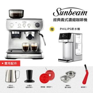 【Sunbeam】經典義式濃縮咖啡機-MAX銀+【BubblingPlus】氮氣咖啡組