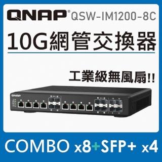 【QNAP 威聯通】QSW-IM1200-8C 工業型無風扇 12 埠 10GbE L2 Web 交換器