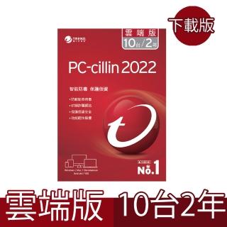 【PC-cillin】下載版◆2022雲端版二年十台防護版 ESD(PCCNEW10-24 E)