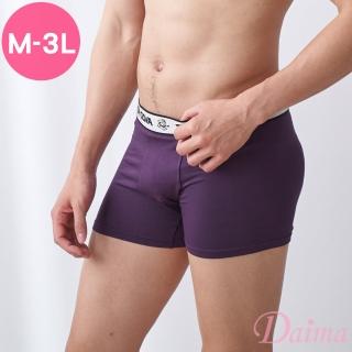 【Daima 黛瑪】老船長M-3L/零觸感舒適五片式平口褲/男內褲/四角褲(紫色)