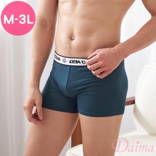 【Daima 黛瑪】老船長M-3L/零觸感舒適五片式平口褲/男內褲/四角褲(藍綠)