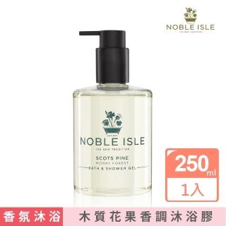 【NOBLE ISLE】歐洲赤松與橙花沐浴膠 250mL(香氛沐浴露)