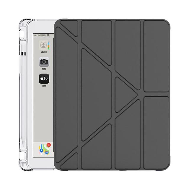 【YUNMI】iPad Pro 11吋 2021版 變形金剛保護殼 Y折支架 智能休眠 帶筆槽 平板保護套(A2228 A2230 A2231)