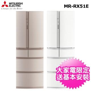 【MITSUBISHI 三菱電機】513L 一級能效日本原裝變頻六門電冰箱(MR-RX51E)