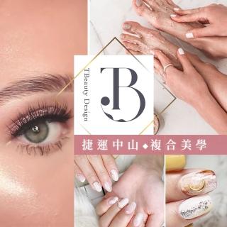 【享樂券-SPA】T.Beauty Design複合美學-（C）仙霧眉$5800