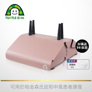 【TURTLE GYM】手部律動機(BP2)