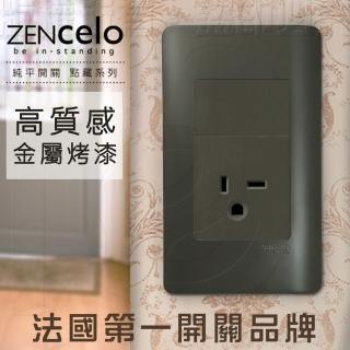 【SCHNEIDER】ZENcelo系列250V單插座 附接地極 鐵灰色