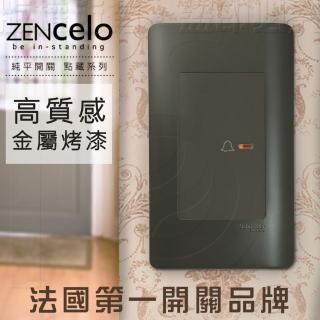 【SCHNEIDER】ZENcelo系列 純平門鈴開關_鐵灰色