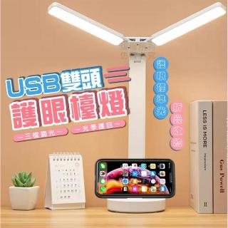 【Nick Shop】USB兩用護眼檯燈2入組-送USB數據線(12月型錄商品/三檔調光/可折疊檯燈)