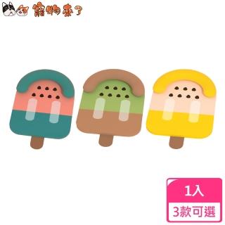 【寵物來了】冰棒清涼寵物窩 / 3款可選(涼床 / 睡床 / 睡窩 / 睡墊 / 涼感床)