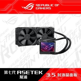 【ASUS 華碩】ROG RYUJIN II 240 龍神二代 水冷散熱器