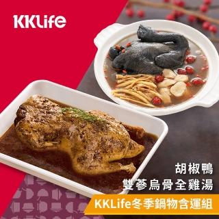 【KKLife】含運價湯品鍋物任選組2款豬肚雞.紅燒羊(600g-1200g/包)