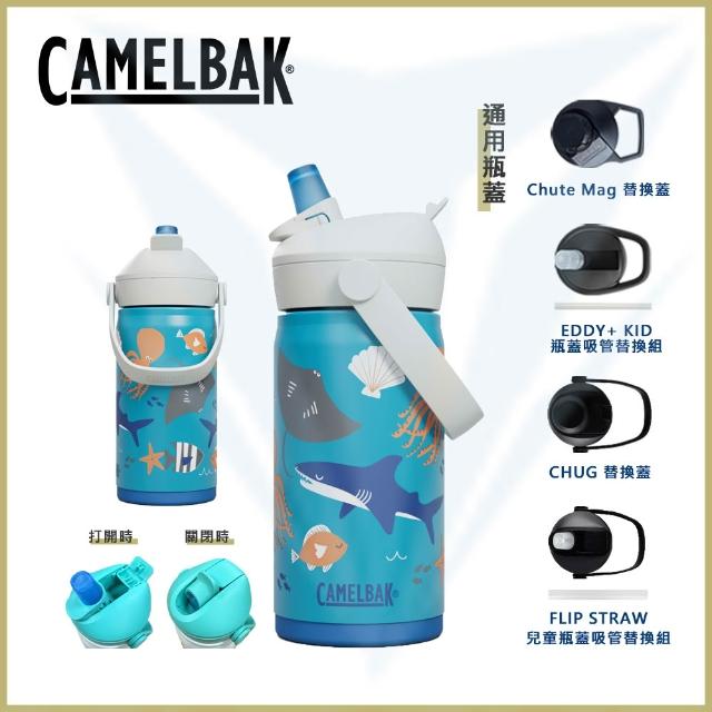 【CAMELBAK】350ml Flip Straw兒童吸管不鏽鋼保溫/保冰瓶(公司貨/全/保溫/保冰)