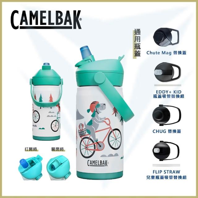 【CAMELBAK】350ml Flip Straw兒童吸管不鏽鋼保溫/保冰瓶(公司貨/全/保溫/保冰)