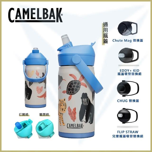 【CAMELBAK】350ml Flip Straw兒童吸管不鏽鋼保溫/保冰瓶(公司貨/全/保溫/保冰)