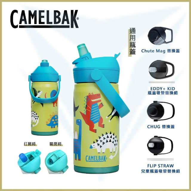 【CAMELBAK】350ml Flip Straw兒童吸管不鏽鋼保溫/保冰瓶(公司貨/全/保溫/保冰)