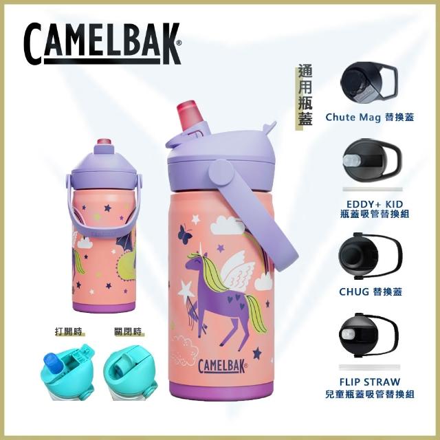【CAMELBAK】350ml Flip Straw兒童吸管不鏽鋼保溫/保冰瓶(公司貨/全/保溫/保冰)