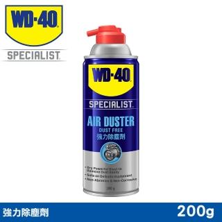 【WD-40】SPECIALIST 強力除塵劑 200g(WD40)