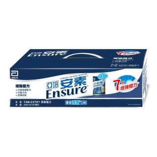 【亞培】安素香草減甜_7天體驗組237ml x14入(提升保護力、增強體力、幫助肌肉生長)