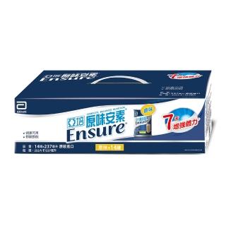 【亞培】安素原味_7天體驗組237ml x14入(提升保護力、增強體力、幫助肌肉生長)