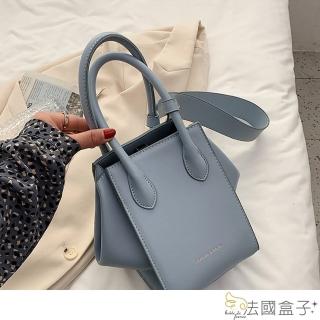 【法國盒子】氣質時尚手提側肩包(藍色)