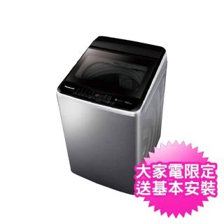 【Panasonic 國際牌】12公斤變頻直立洗衣機(NAV120LBS/NA-V120LBS)