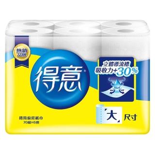 【得意】廚房紙巾 70張x6捲x2串