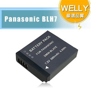 【WELLY】Panasonic DMW-BLH7 / BLH7 高容量防爆相機鋰電池