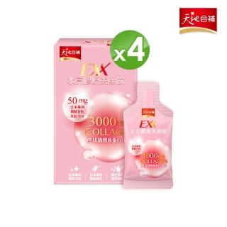【天地合補】天地合補EXX 水亮膠原美顏飲 30ml * 24入