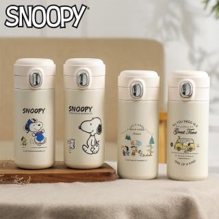 【SNOOPY 史努比】卡通保溫杯304不銹鋼 辦公水杯 學生水杯