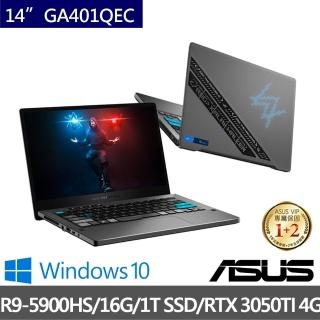 【ASUS超值Office2021組】Zephyrus GA401QEC Alan Walker電競筆電(R9-5900HS/16G/1TB SSD/RTX 3050TI 4G)
