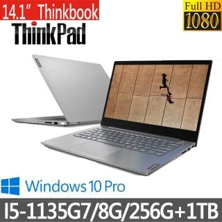 【ThinkPad 聯想】ThinkBook 14.1吋 FHD 3年保固商務筆電(I5-1135G7/8G/256G+1TB/MX450/W10PRO)