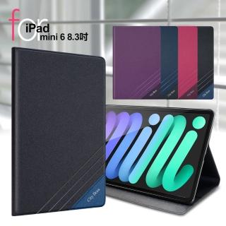 【CityBoss】iPad mini6 8.3吋 運動雙搭隱扣皮套