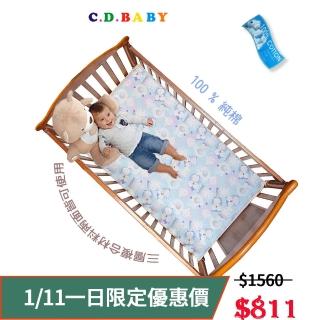 【C.D.BABY】嬰兒床3D純棉三層透氣墊 68X120 cm(嬰兒床墊 透氣床墊.涼墊)