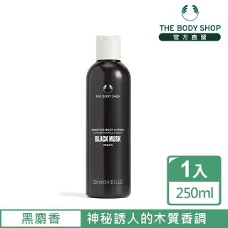 【THE BODY SHOP 美體小舖】2021黑麝香身體潤膚乳(250ML)