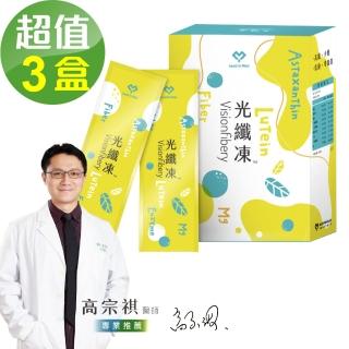 【領醫】即期品 光纖凍 高纖零脂果凍-水蜜桃口味14包x3盒(2022/12/06到期)