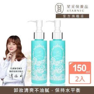 【Starnic 星采】淨顏卸妝乳150ml(兩入組)