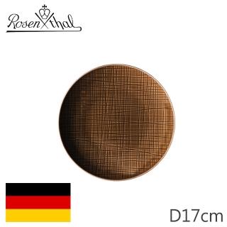 【Rosenthal】Mesh-圓盤17cm-咖啡(德國百年工藝)