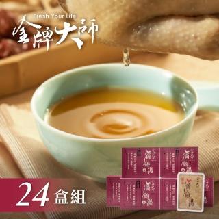 【金牌大師】原味滴雞精24盒(調理體質囤貨首選 60ml/包 10包/盒x24)