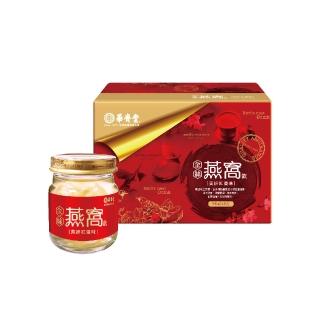 【華齊堂】金絲燕窩飲-美妍紅棗味5盒(有效期限2022.12.31)