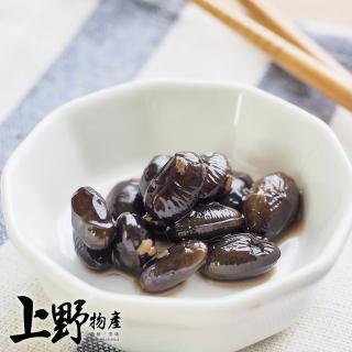 【上野物產】台灣產 青春不留白 即食煮熟黑豆 x3盒(300g±10%/固形物重250g/盒 素食 低卡)