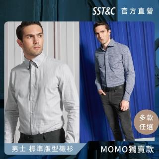 【SST&C 季中折扣.】男士 標準版型襯衫_舒適略寬鬆-多款任選