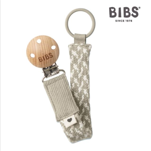 【BIBS】有機棉編織奶嘴鍊(丹麥奶嘴適用)