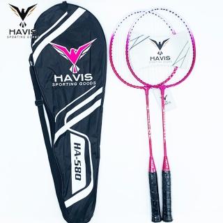 【HAVIS】HA-580雙入羽毛球拍(全新入門 鐵拍 羽毛球 超輕量羽拍 羽拍 台灣製造)