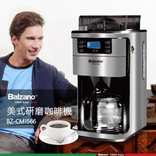 【義大利Balzano】美式自動研磨咖啡機(BZ-CM1566)
