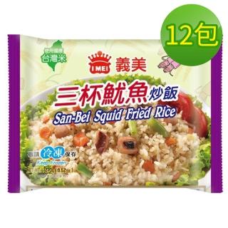 【IMEI】義美E家小館三杯魷魚炒飯12包/箱(炒飯)