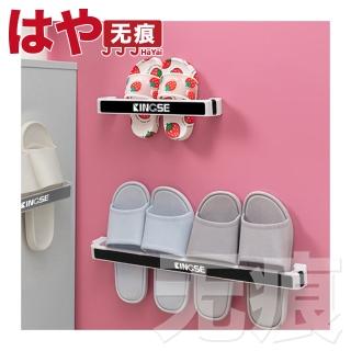 【HaYai和雅】簡約無痕系列 強力壁掛拖鞋架/毛巾架 黑白撞色47CM